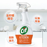 88VIP：Cif 晶杰 联合利华晶杰Cif油烟机清洁剂2瓶装多功能去除重油污净厨房清洁剂