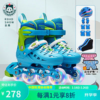ROADSHOW 乐秀 轮滑鞋儿童溜冰鞋 蓝色蝎子套装一体支架 S(适合3-5岁)日常鞋码27-32