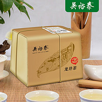 吴裕泰茶叶 绿茶 钱塘 产区 雨前 龙井 250g 中华老字号 2023新茶