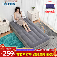 INTEX 64112内置电泵USB充电单人充气床垫 户外防潮垫午休睡垫折叠床