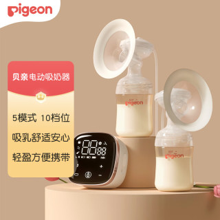 贝亲 吸奶器 电动吸乳器 挤乳器 按摩拔奶便携式挤奶器双边吸奶器