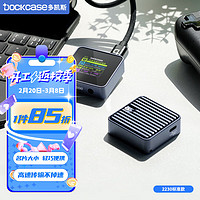 DOCKCASE带屏幕2230硬盘盒M.2 NVMe协议外接Type-C3.2高速10G固态SSD移动硬盘盒子