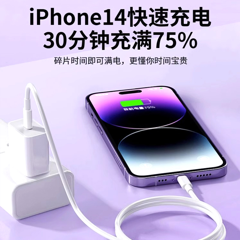 iphone 14 plus是什么 65dbfabbe357a2248.jpg