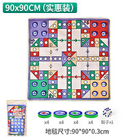 Monopoly 大富翁 飞行棋