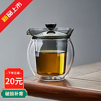 美斯尼玻璃盖碗手抓壶防烫茶碗双层茶杯功夫茶具分茶器茶具配件 诸如盖碗
