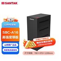 山特（SANTAK） SBC-A16 电池箱 UPS不间断电源蓄电池柜EPS电池柜