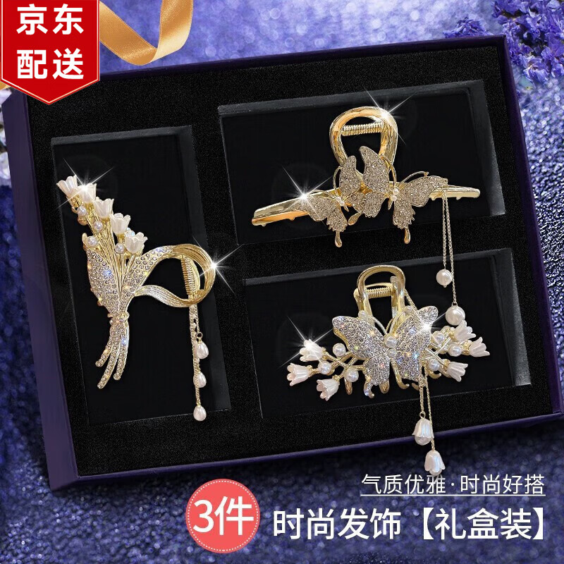 缔晶 麦穗发夹头饰女高端发卡2024女神节三八妇女节 穗穗平安流苏发夹三件套高端礼盒
