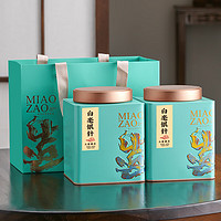天洲溪白毫银针 福鼎白茶 珍藏级茶叶礼盒装 茶叶自己喝送礼 250g