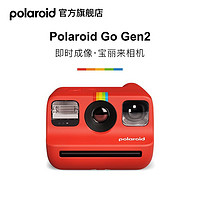 Polaroid 寶麗來 官方Polaroid Go Gen2寶麗來拍立得復古膠片相紙相機