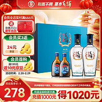 劲牌 毛铺苦荞酒 露酒 黑荞 42度 500ml*2瓶 礼盒