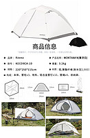 KOVEA 帳篷戶外露營用品裝備輕便便攜式折疊野營野外登山防雨遮陽