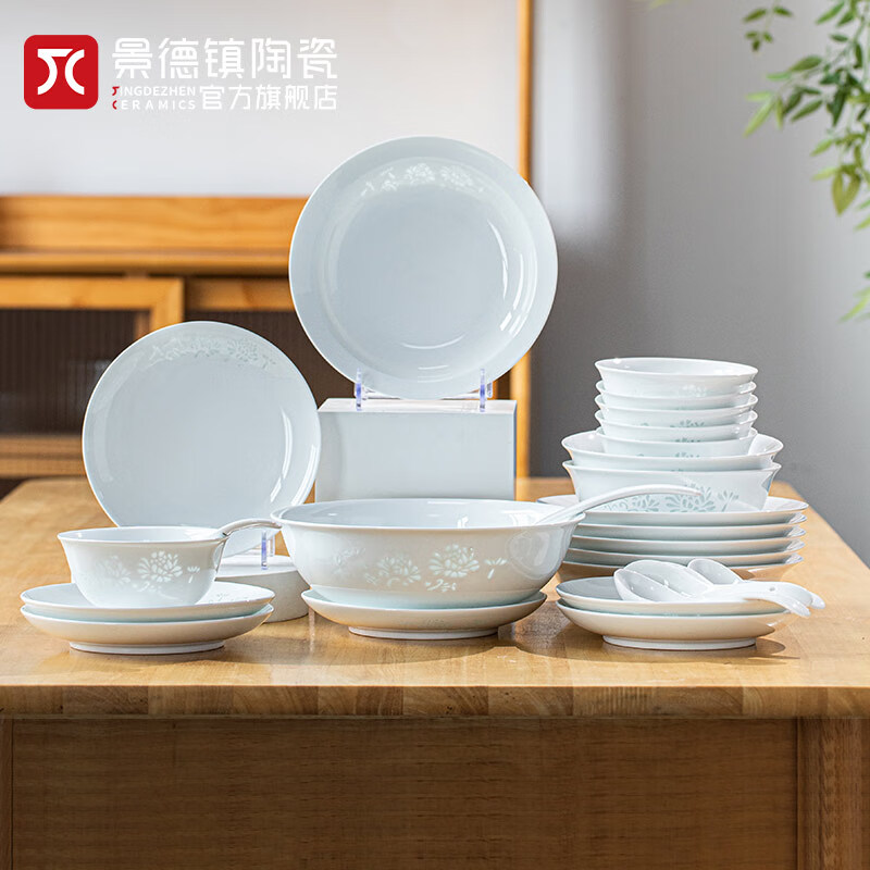 景德镇陶瓷米饭碗汤碗汤勺手工玲珑家用中式简约吃饭碗碟餐具散件 花开满堂7英寸骨碟单个