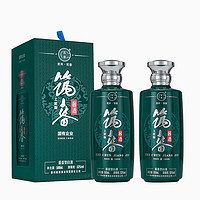 筑春工匠53度酱香型白酒礼盒装宴请商务 53度 500mL 2瓶