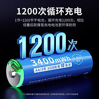 Doublepow 倍量 5号锂电充电电池快充USB五号七号AA大容量通用可充7号1.5V锂