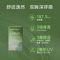 LENBERT 澜柏 硅水凝胶隐形眼镜月抛3片高透氧透明近视镜片