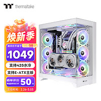 Thermaltake（Tt）CTE E600 MX 海景房机箱 电脑主机 白色（双面板/EATX主板/支持420水冷/高效能集聚散热） CTE E600︱白︱奢华海景房