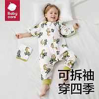 88VIP：babycare 寶寶兒童四季款純棉睡袋