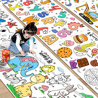 儿童涂鸦画卷绘画长画卷幼儿园宝宝涂色画布画本册不脏墙画画本