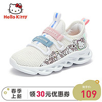 Hello Kitty 童鞋女童运动鞋秋季网面透气小白鞋时尚休闲鞋 白色 26码内长约162mm