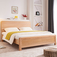 光明家具 实木床1.8米橡木双人床主卧原木色家具大板材直拼卧室婚床15001 1.8米双人床