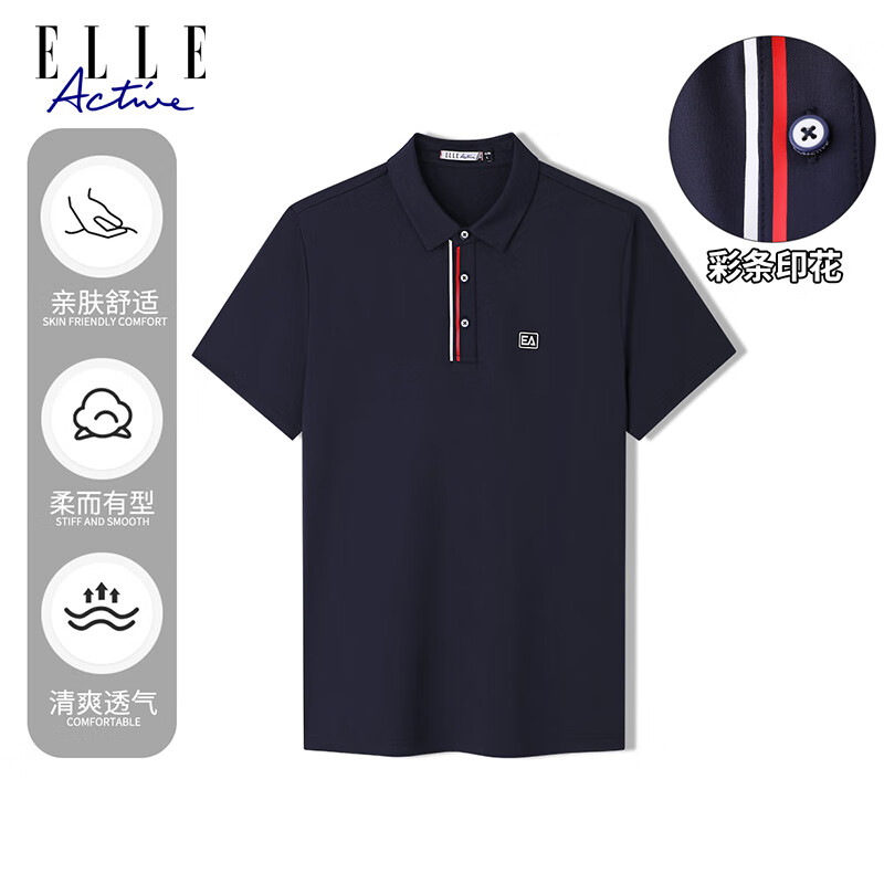 ELLE ACTIVE简约运动休闲POLO衫男士2024夏季时尚百搭通勤商务短袖T恤 藏青色 M