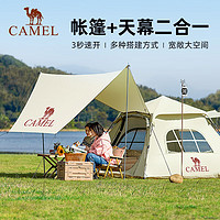 88VIP：CAMEL 駱駝 戶外露營帳篷便攜式折疊防雨加厚野營全自動天幕帳 173BA6B111 3-4人奶酪色