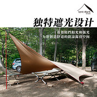 tent-mark tentmark飛鼠之翼19英尺大號TC焚火天幕可鏈接金字塔帳篷戶外裝備