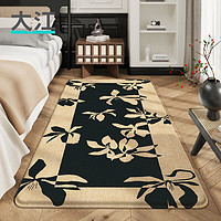 大江床边地毯卧室家用房间床前毯客厅古典床边毯 墨客 180x60cm