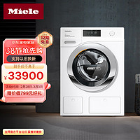 Miele 美诺 洗烘一体机 欧洲进口大容量9kg+6kg全触屏操控 25种洗+25种烘程序WTW 870 C