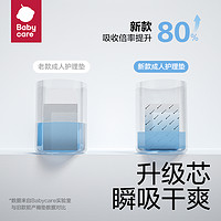 babycare 产褥垫专用护理垫用品一次性床垫10片产后卫生纸