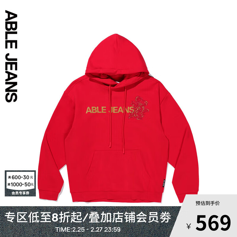 ABLE JEANS 24春季龙年系列LOGO绣花宽松新年连帽卫衣男士上衣 银朱 L