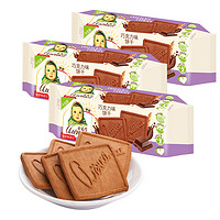 Alenka chocolate 爱莲巧俄罗斯进口大头娃娃巧克力味饼干190g*3