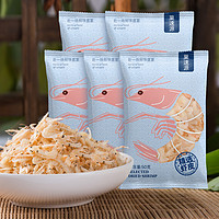 抖音超值購：純凈50克/包天然蝦米優質生曬非即食包餃子用