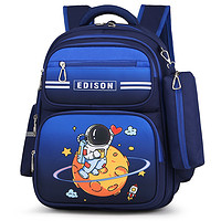 EDISON 爱迪生 小学生书包男孩多隔层大容量反光校园儿童背包 2238-3火星宇航员