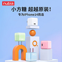 nubia 努比亚 20W充电器 苹果14PD20W充电头iphone14/13/pro/mini/max快充数据线小米华为安卓手机 草绿色