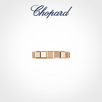 Chopard 萧邦 朱一龙同款萧邦Chopard小冰块18k金戒指结婚情侣对戒