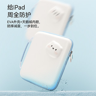 极想 iPadPro收纳包11寸 Air4硬壳12.9寸平板保护套 air5防弯手提包便携防震防摔防水防压通勤苹果平板保护包