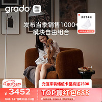 grado格度梅子模块沙发云朵沙发豆腐块北欧简约客厅可移动组合布艺沙发 【梅子模块沙发】单人位-焦糖色