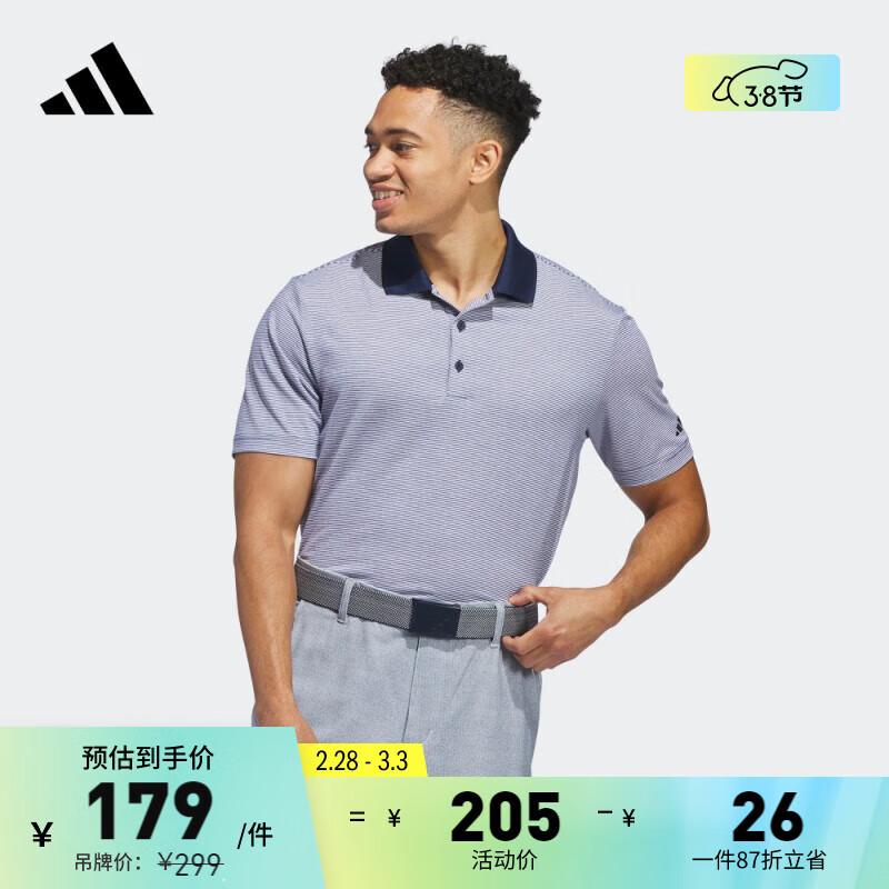 adidas高尔夫运动翻领短袖POLO衫男装阿迪达斯IS7208 白/学院藏青蓝 XS