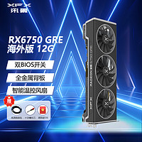 讯景（XFX） RX 6750 GRE 海外版 12G 雪狼 台式电脑游戏独立显卡 RX 6750 GRE 海外版 12G