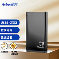 Netac 朗科 2TB USB3.0 移動硬盤 K9高端金屬加密版 2.5英寸 夢幻黑 金屬風范 輕巧便攜