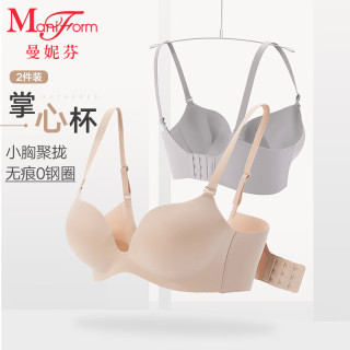 曼妮芬 舒适掌心杯聚拢胸罩 2件装 灰+肤 75A