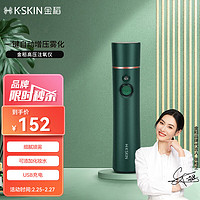 便携式注氧仪喷雾补水仪 冷喷便携式补水仪 喷雾细腻 KD88SA