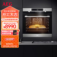 AEG 安亦嘉 欧洲原装进口嵌入式烤箱多维立体烹饪 腔体自清洁 多重安全防烫门BEK431111M