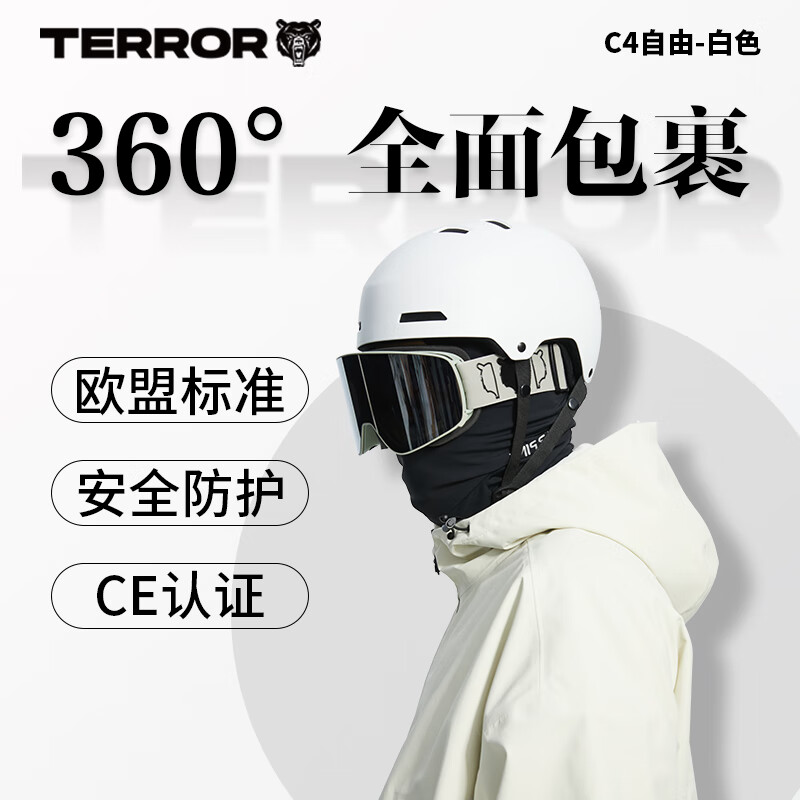 TERROR 滑雪头盔男女运动护具单双板户外装备保暖防撞雪盔 C4白色 L(58-61cm)
