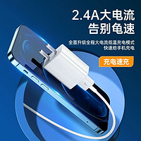 88VIP：GUSGU 古尚古 包郵古尚古1.2m蘋果14數據線iPhone13充電線器12手機11快充ipad