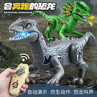 雷朗遥控恐龙儿童玩具会奔跑的恐龙电动会走路迅猛龙男孩 新年元宵节