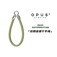 OPUS大容量保温杯高颜值玻璃杯速干手提拎绳