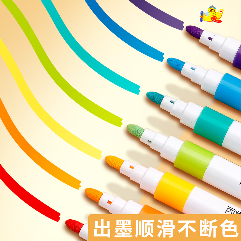 丙烯马克笔儿童不透色丙烯笔防水手绘diy水彩笔可水洗笔芯炳漆72色画笔美术绘画本水彩笔可叠色