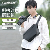 Cwatcun 單肩相機包斜跨防水胸包時尚潮流多功能便攜單肩包適用于富士索尼佳能尼康相機包 中號黑色